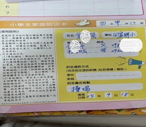 圖片說明